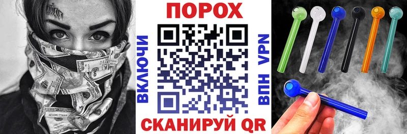 АМФЕТАМИН Розовый Горно-Алтайск
