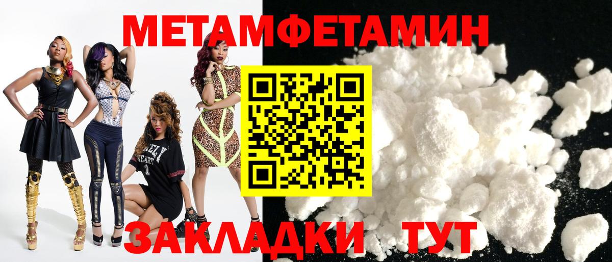 Amphetamine 98%  Amphetamine 98%  Горно-Алтайск  Amphetamine 98% 