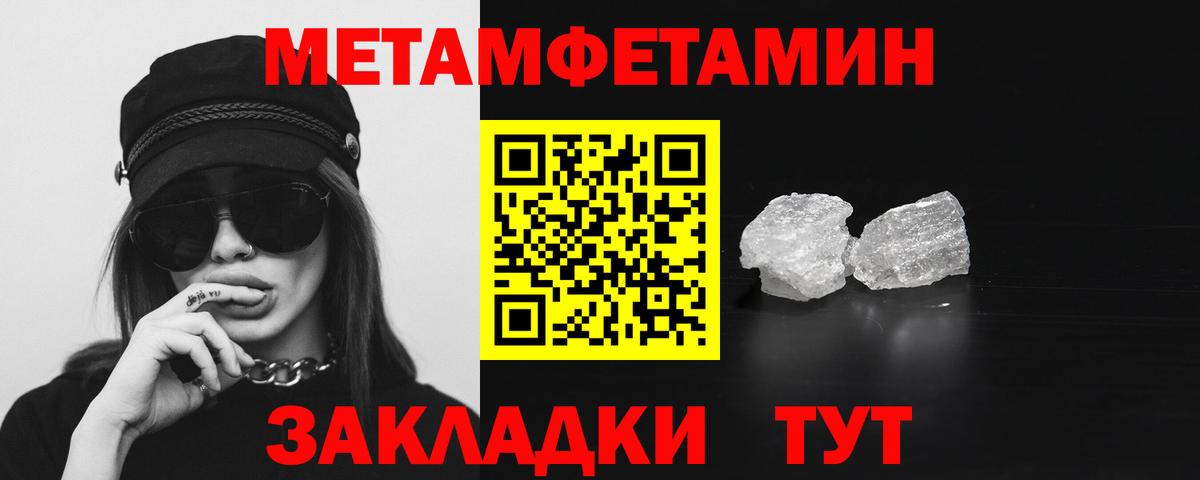 АМФ Розовый  Вход с VPN  Amphetamine  Горно-Алтайск  Amphetamine 