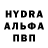 Первитин пудра Shoraan Maskyr