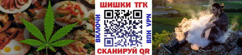 Еда ТГК марихуана  ссылка на мегу ONION  Горно-Алтайск 