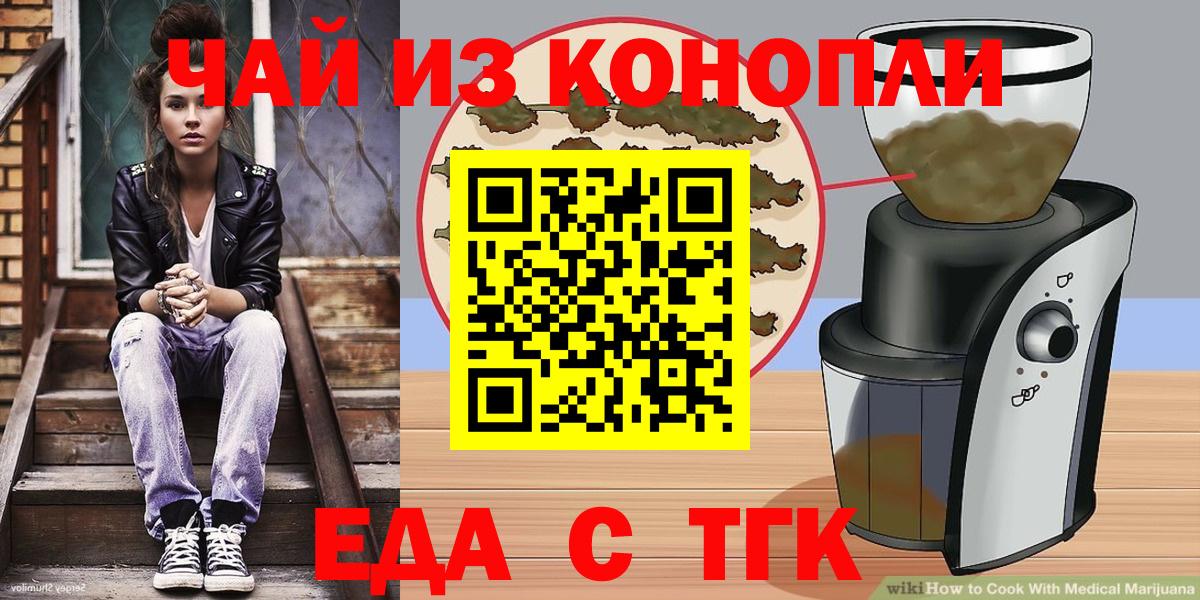 МАРИХУАНА  Горно-Алтайск  ГАШИШ  Кокаин  A-PVP СОЛЬ кристаллы  МДМА  Метадон  Где продают наркотики?  Лсд 25  Меф   Вход с VPN 
