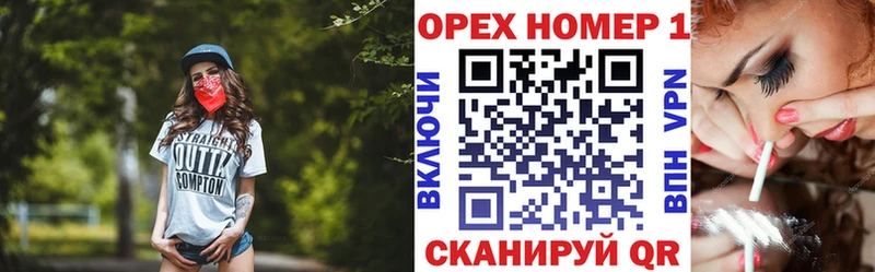 COCAIN Колумбийский  закладки  Горно-Алтайск 
