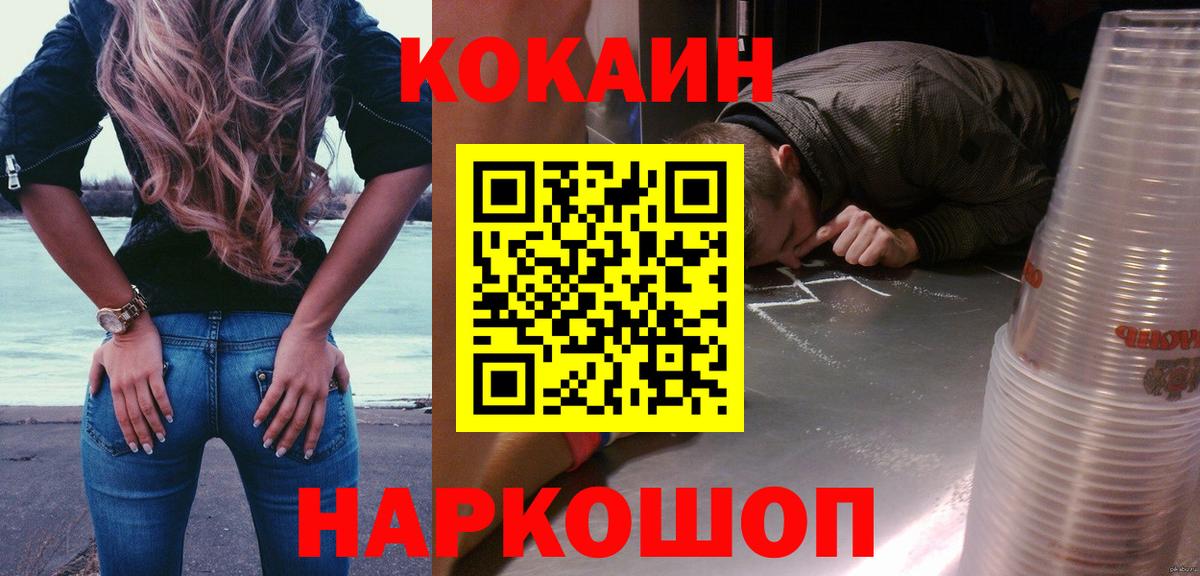 КОКАИН Fish Scale  Горно-Алтайск  КОКАИН Fish Scale  купить   КОКАИН Fish Scale  КОКАИН Fish Scale  КОКАИН Fish Scale 