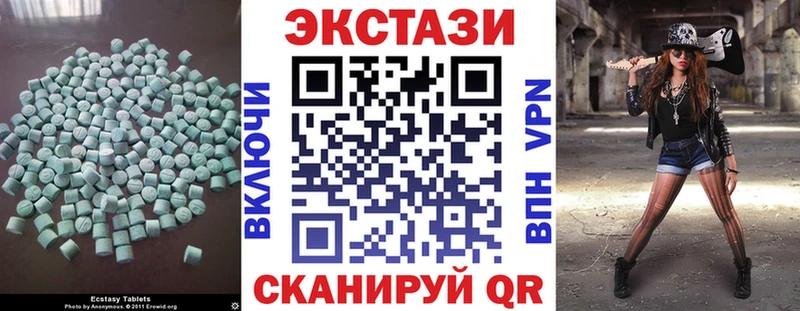гидра онион  Горно-Алтайск  ЭКСТАЗИ 280 MDMA 