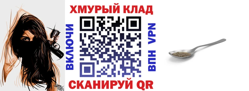Героин афганец  Горно-Алтайск 