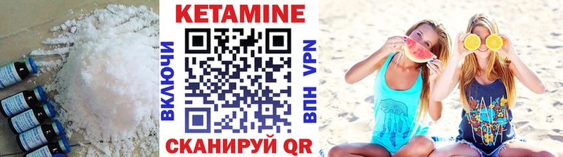 shop как зайти  Горно-Алтайск  КЕТАМИН VHQ 