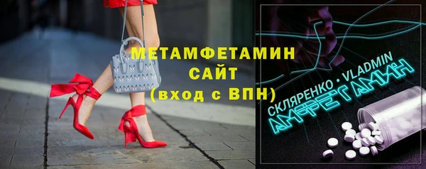 меф Балабаново