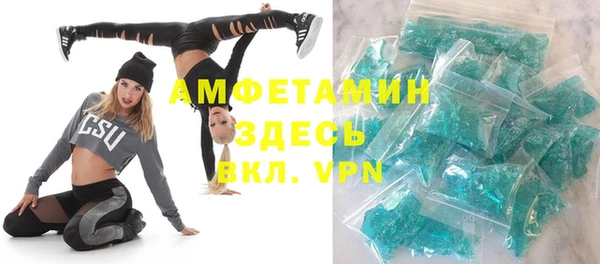 молекула духа Балахна