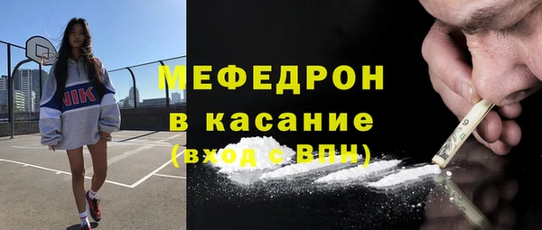 метамфетамин Баксан