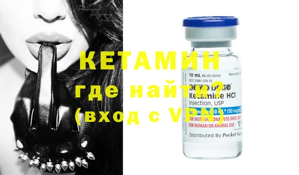 молекула духа Балахна