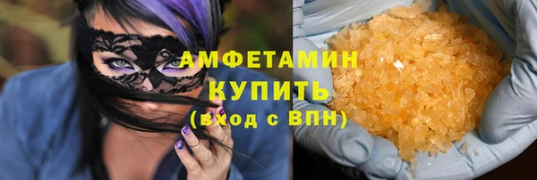 метамфетамин Баксан