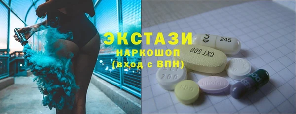 метамфетамин Баксан