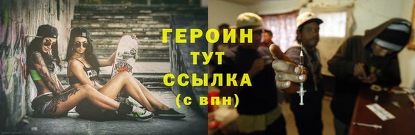 меф Балабаново