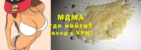 метамфетамин Баксан