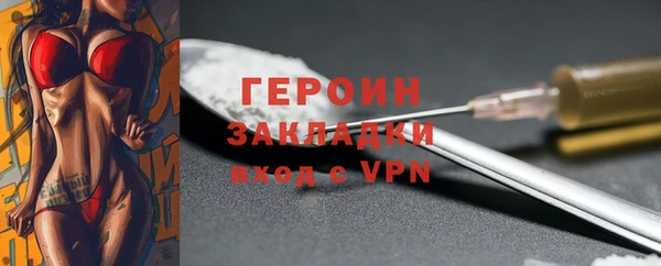 метамфетамин Баксан