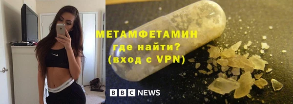 молекула духа Балахна