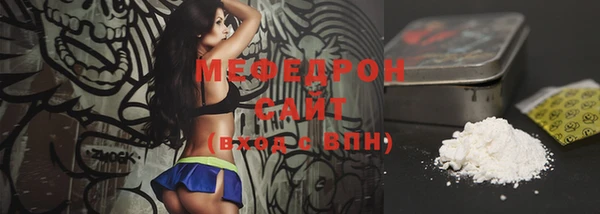 меф Балабаново