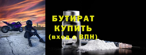метамфетамин Баксан