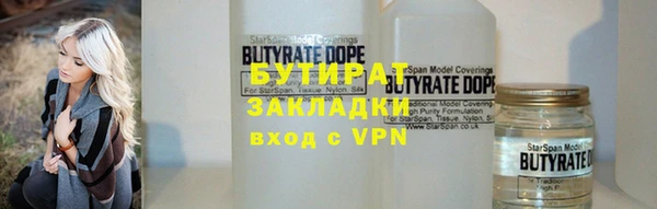 метамфетамин Баксан