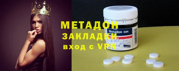 молекула духа Балахна