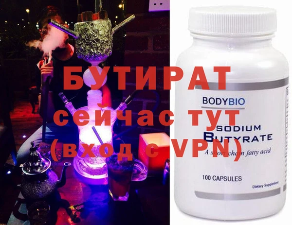 молекула духа Балахна