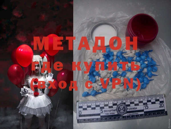 молекула духа Балахна