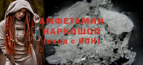 метамфетамин Баксан