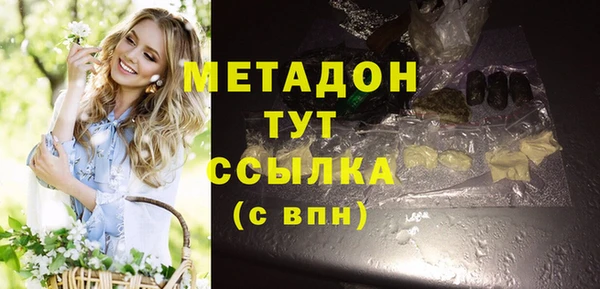 метамфетамин Баксан