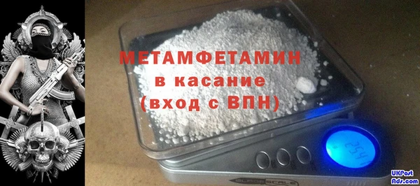 молекула духа Балахна