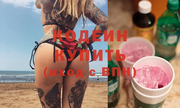 молекула духа Балахна