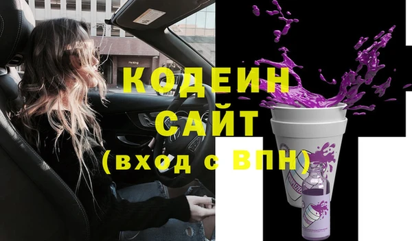 метамфетамин Баксан