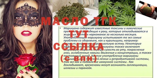 метамфетамин Баксан