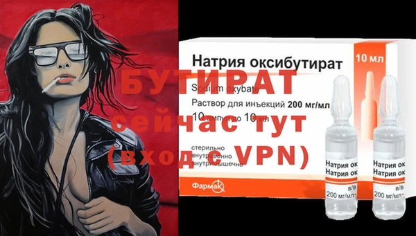 молекула духа Балахна