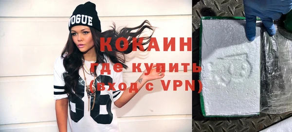 молекула духа Балахна
