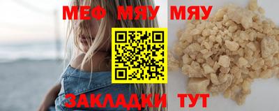 кристаллы Волжский