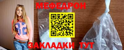 бутик Волгодонск