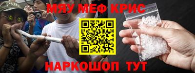 кристаллы Волжский