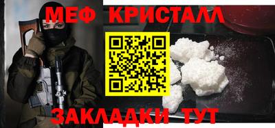 наркотики Волгодонск