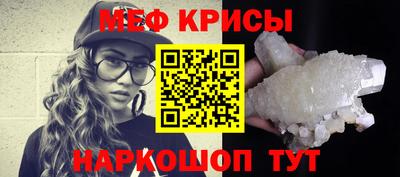 прущая мука Будённовск