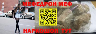 прущая мука Будённовск