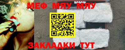 бутик Волжск