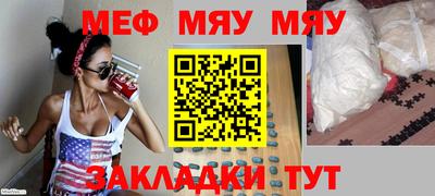 бутик Волгодонск