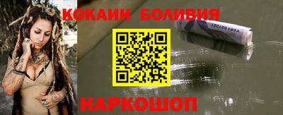 бутик Волжск