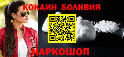 шишки Бузулук