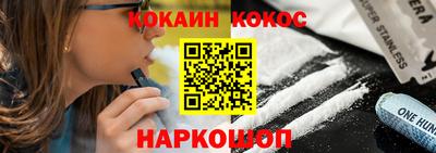 бутик Волгодонск