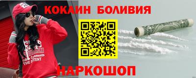 наркотики Волгодонск