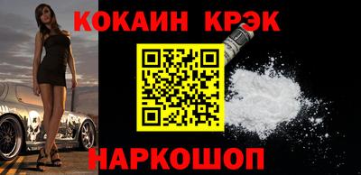 молекула духа Бугуруслан