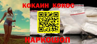 шишки Бузулук