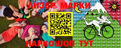 бутик Волжск